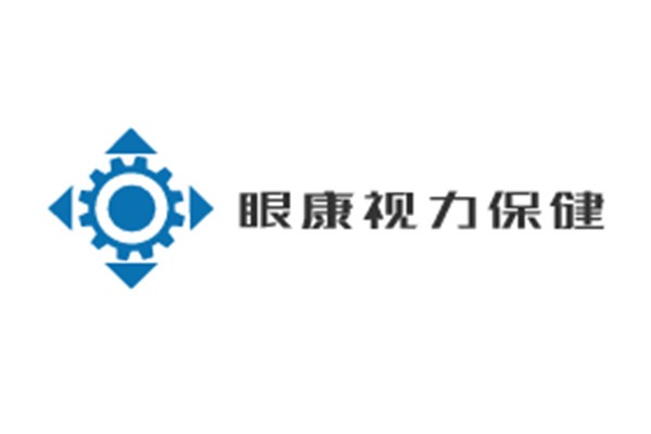 眼康視力保健加盟