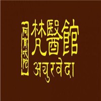 梵醫(yī)館養(yǎng)生加盟