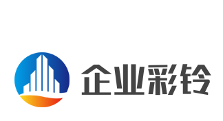 企業(yè)彩鈴加盟
