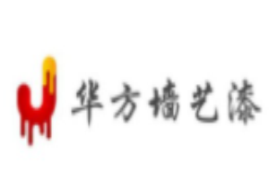 華方墻藝漆加盟