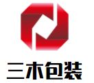 三木包裝加盟