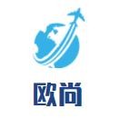 歐尚婚紗攝影加盟