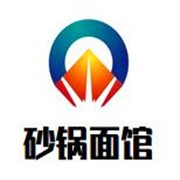砂鍋面館加盟