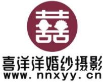 喜洋洋婚紗攝影加盟