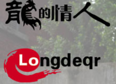 龍的情人休閑裝加盟