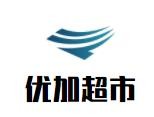 優(yōu)加超市加盟