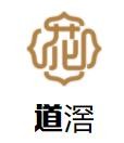 道滘婚紗攝影加盟