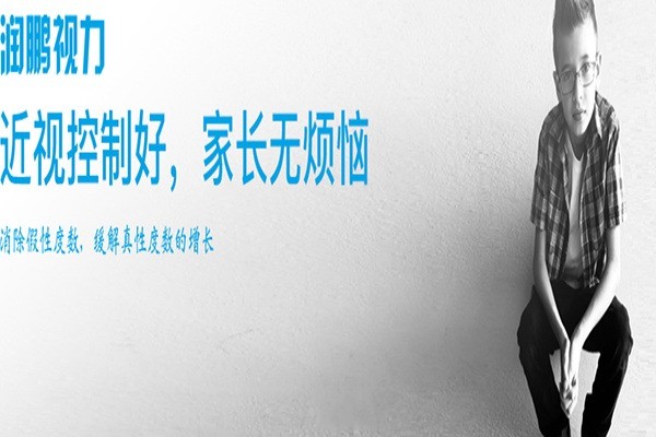 張仲景人體健康養(yǎng)生加盟