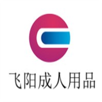 飛陽成人用品加盟