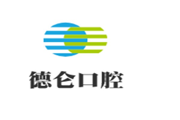 德侖口腔加盟