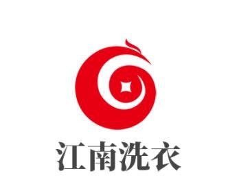 江南洗衣加盟