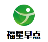 福星早點(diǎn)加盟
