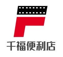 千福便利店加盟