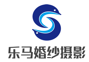 樂馬婚紗攝影加盟