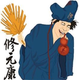修元康養(yǎng)生館加盟