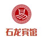 石龍賓館加盟