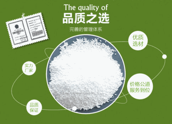 金科化工加盟