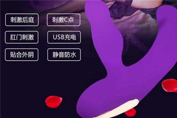 樂(lè)伊特成人用品加盟