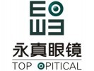 永真眼鏡加盟