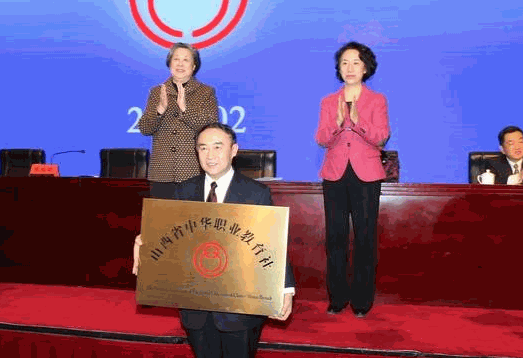中華職業(yè)網(wǎng)加盟