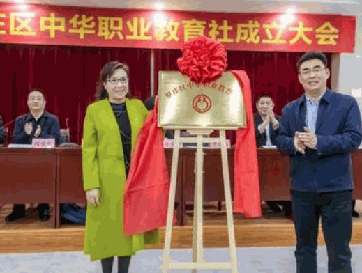 中華職業(yè)網(wǎng)加盟