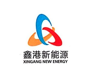 鑫港新能源加盟
