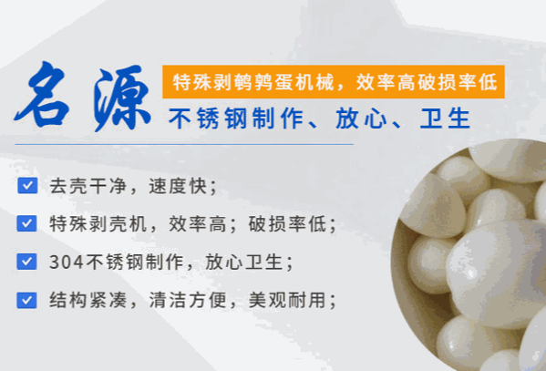 名源機械加盟