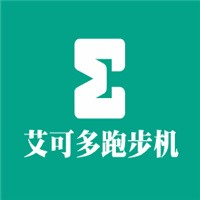 艾可多跑步機(jī)加盟