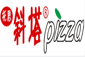 托思斜塔披薩加盟