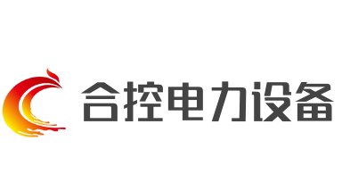 合控電力設(shè)備加盟
