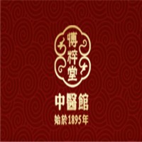 博粹堂中醫(yī)館加盟