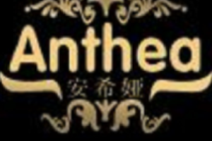 安希婭內(nèi)衣加盟