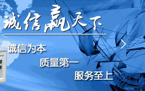 臺(tái)祥機(jī)械加盟