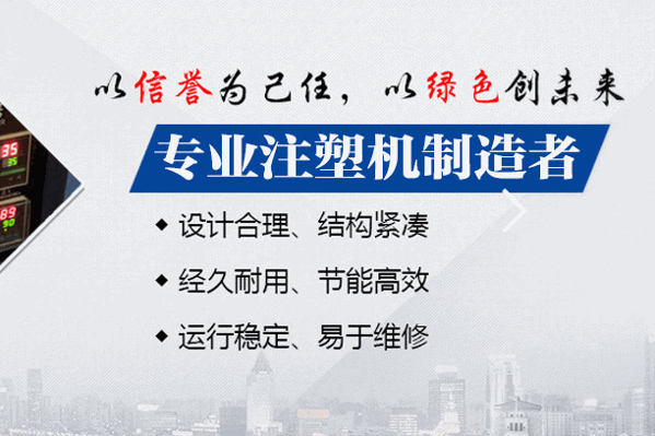 臺(tái)祥機(jī)械加盟