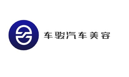 車駿汽車美容加盟