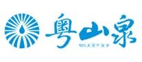 粵山泉礦泉水加盟