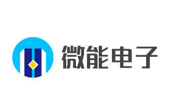 微能電子加盟