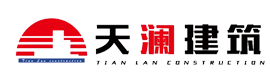 天瀾建筑裝飾加盟