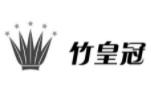 竹皇冠家居布藝加盟