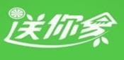 送你家APP加盟