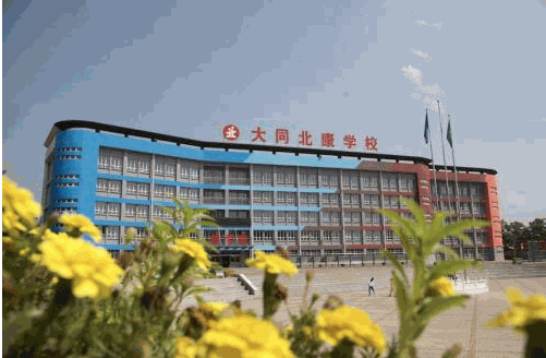 北康學校加盟