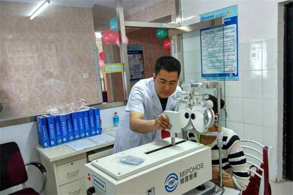 明普慧視視力提升加盟