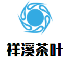 祥溪茶葉加盟