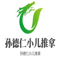 孫德仁小兒推拿加盟