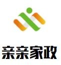 親親家政加盟