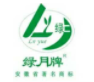 綠月茶業(yè)加盟