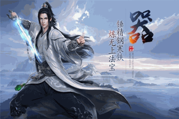 問(wèn)仙加盟