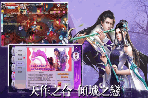 問(wèn)仙加盟