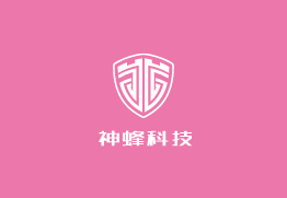 神蜂科技加盟