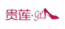 貴蓮女鞋加盟